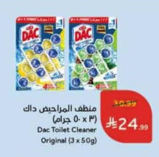 available at Hyper Panda in KSA, Saudi Arabia, Saudi - Medina