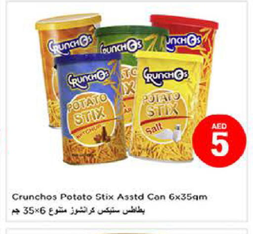 Potato available at لاست تشانس in الإمارات العربية المتحدة , الامارات - ٱلْفُجَيْرَة‎
