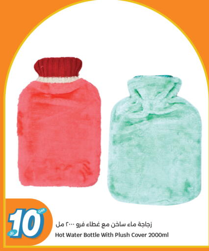 available at سيتي هايبرماركت in قطر - الوكرة