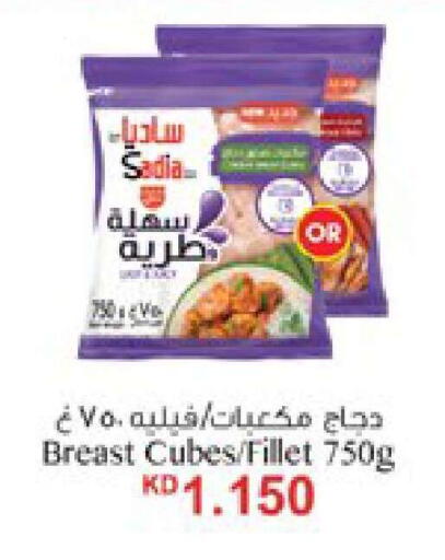 available at City Hypermarket in Kuwait - Ahmadi Governorate