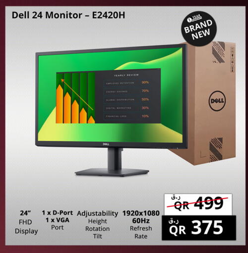 available at برستيج كمبيوتر in قطر - الوكرة