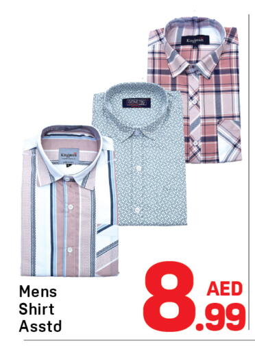 available at دي تو دي in الإمارات العربية المتحدة , الامارات - الشارقة / عجمان