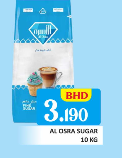 available at طلال ماركت in البحرين