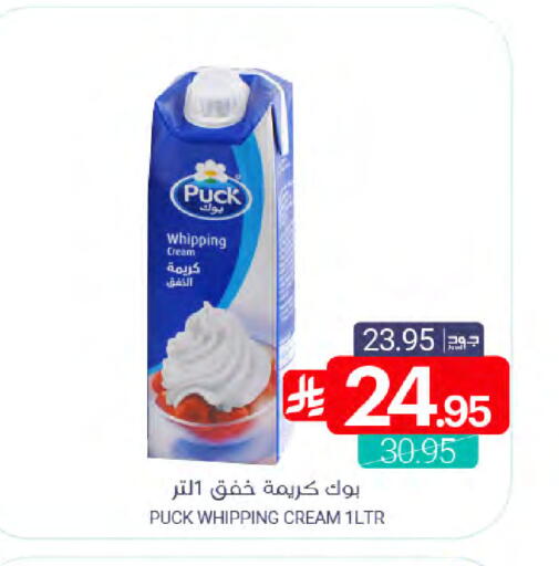 available at اسواق المنتزه in مملكة العربية السعودية, السعودية, سعودية - القطيف‎