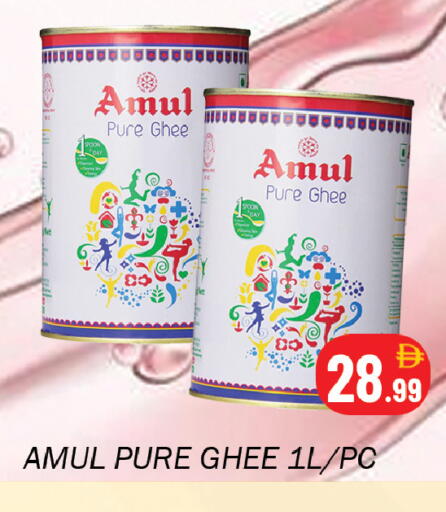 available at Souk Al Mubarak Hypermarket in UAE - Sharjah / Ajman