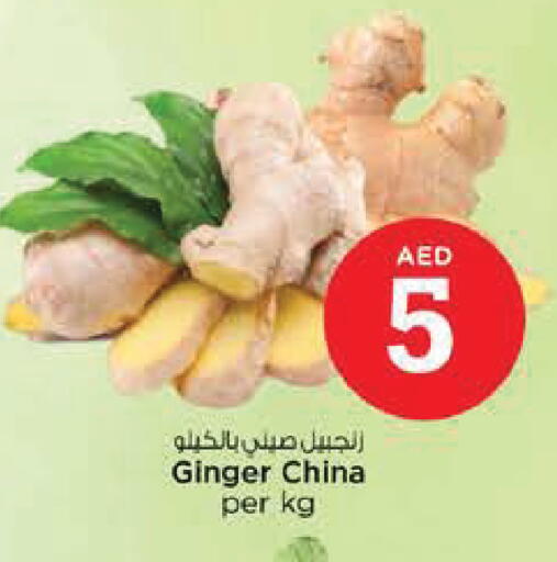 Ginger from China available at Nesto Hypermarket in UAE - Abu Dhabi
