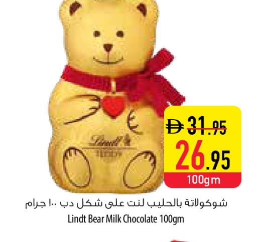 available at Safeer Market in UAE - Umm al Quwain