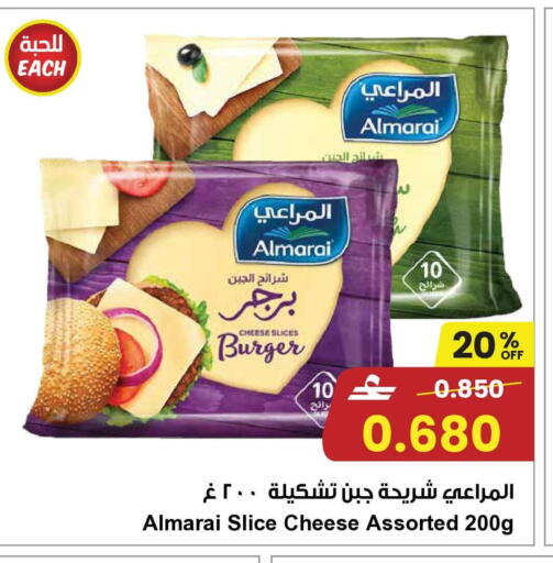 available at مركز سلطان in عُمان - مسقط‎