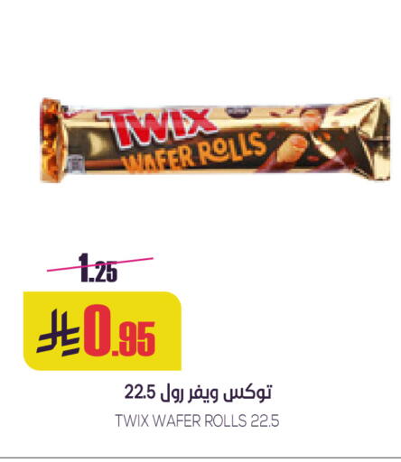 available at سبت in مملكة العربية السعودية, السعودية, سعودية - بريدة