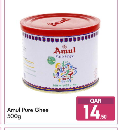 available at G MAX Hypermarket in Qatar - Al Wakra