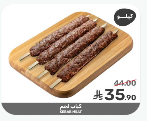 available at Mazaya in KSA, Saudi Arabia, Saudi - Dammam