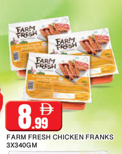 available at AL MADINA in UAE - Sharjah / Ajman