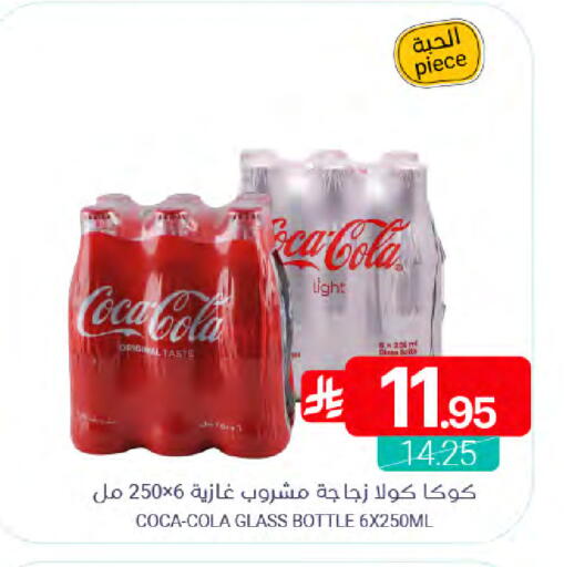 available at اسواق المنتزه in مملكة العربية السعودية, السعودية, سعودية - سيهات