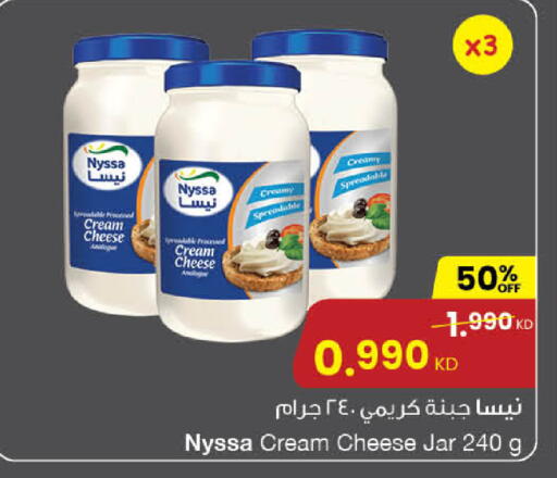 available at مركز سلطان in الكويت - مدينة الكويت