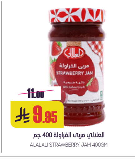 Strawberry available at سبت in مملكة العربية السعودية, السعودية, سعودية - بريدة