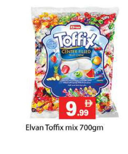 available at زين مارت سوبرماركت in الإمارات العربية المتحدة , الامارات - رَأْس ٱلْخَيْمَة