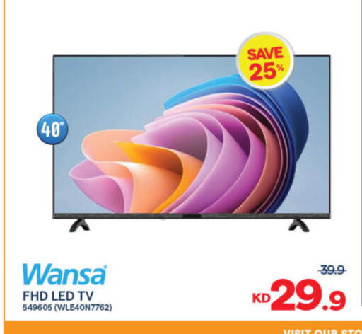 available at The Sultan Center in Kuwait - Ahmadi Governorate