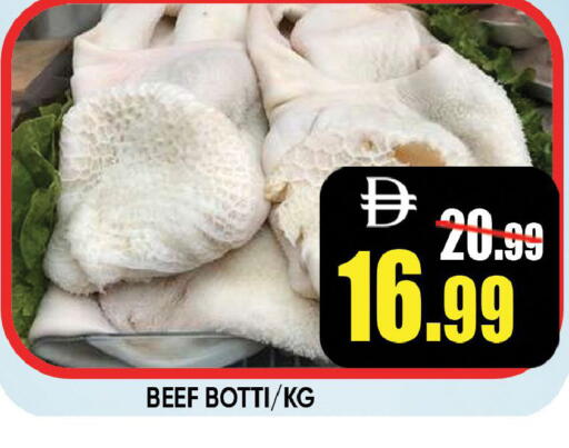 available at ليبتس هايبرماركت in الإمارات العربية المتحدة , الامارات - رَأْس ٱلْخَيْمَة