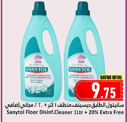 available at دانة هايبرماركت in قطر - الخور