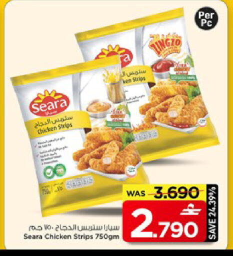 available at MARK & SAVE in Oman - Muscat