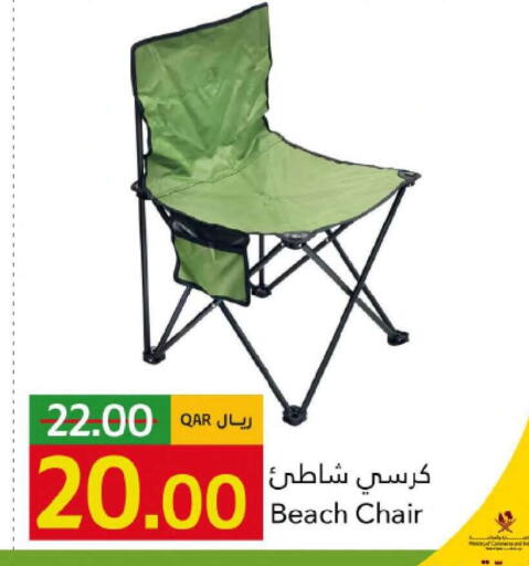 available at جلف فود سنتر in قطر - الريان