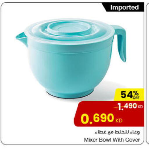 available at مركز سلطان in الكويت - مدينة الكويت