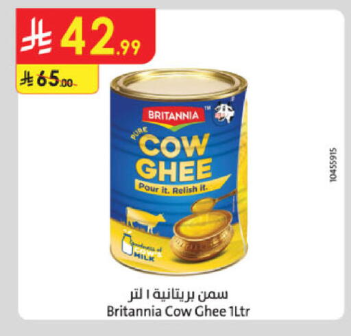 available at Danube in KSA, Saudi Arabia, Saudi - Medina