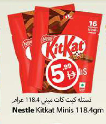 available at Zain Mart Supermarket in UAE - Ras al Khaimah
