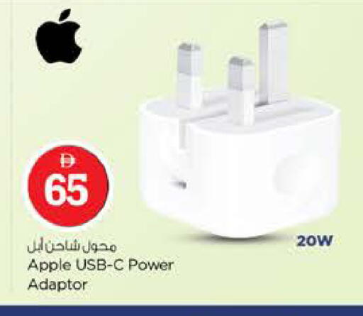 Apple available at Nesto Hypermarket in UAE - Sharjah / Ajman