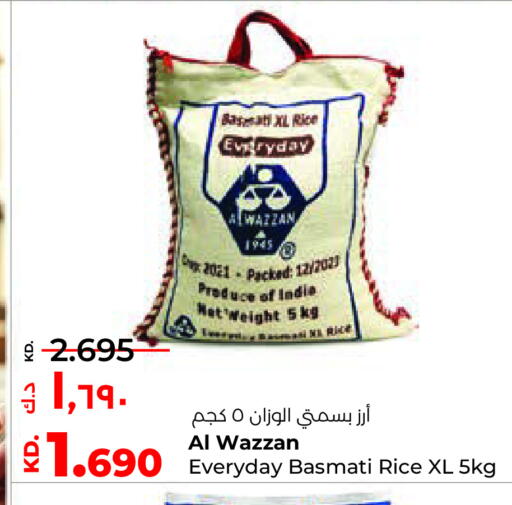 available at لولو هايبر ماركت in الكويت - محافظة الأحمدي