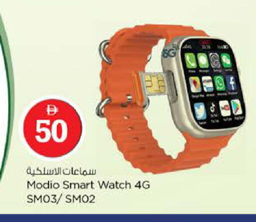 available at نستو هايبرماركت in الإمارات العربية المتحدة , الامارات - ٱلْفُجَيْرَة‎