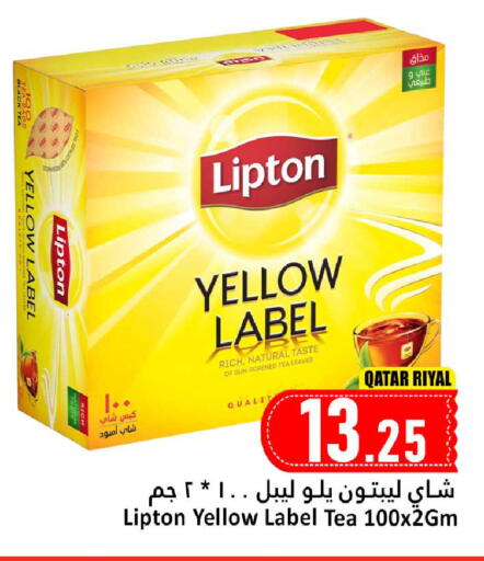 available at دانة هايبرماركت in قطر - الشمال