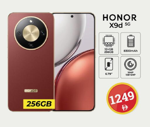 available at كنز هايبرماركت in الإمارات العربية المتحدة , الامارات - الشارقة / عجمان