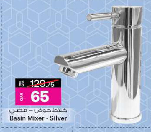 available at أنصار جاليري in قطر - الدوحة