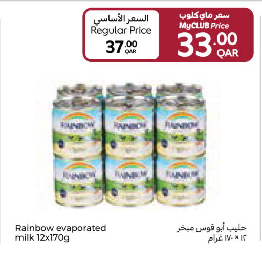 available at Carrefour in Qatar - Umm Salal