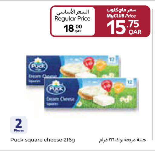 available at Carrefour in Qatar - Al Daayen