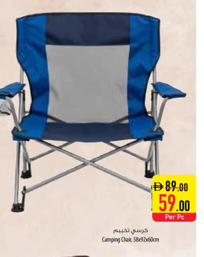 available at Safeer Market in UAE - Ras al Khaimah