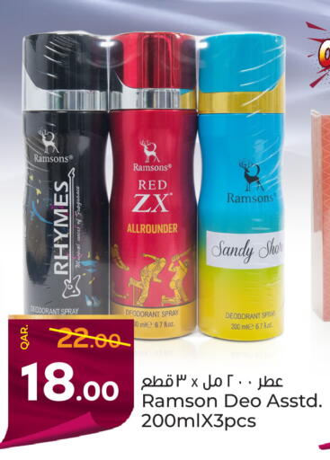 available at باريس هايبرماركت in قطر - الخور