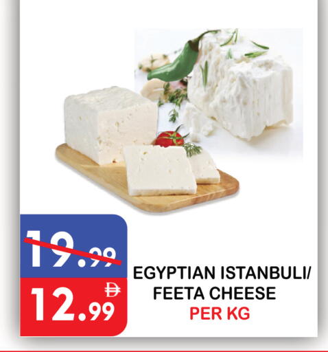 available at يونايتد هيبر ماركت in الإمارات العربية المتحدة , الامارات - دبي