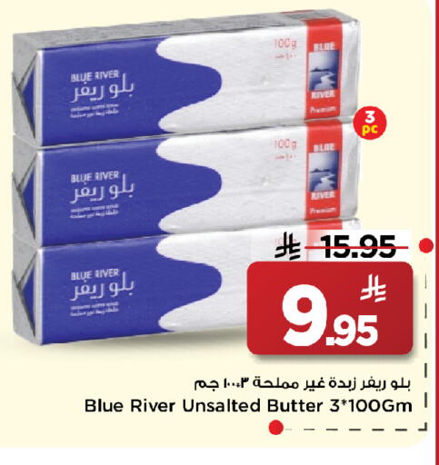 available at مارك & سيف in مملكة العربية السعودية, السعودية, سعودية - الخبر‎