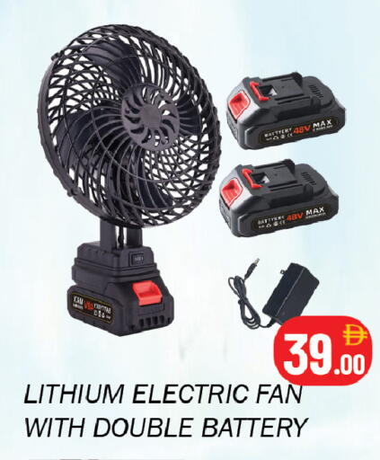 available at Souk Al Mubarak Hypermarket in UAE - Sharjah / Ajman