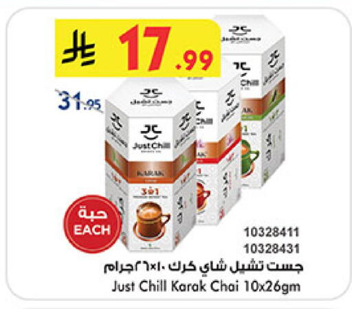 available at بن داود in مملكة العربية السعودية, السعودية, سعودية - خميس مشيط