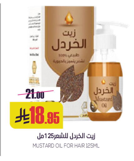 available at سبت in مملكة العربية السعودية, السعودية, سعودية - بريدة