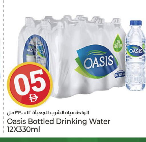 available at Kenz Hypermarket in UAE - Sharjah / Ajman