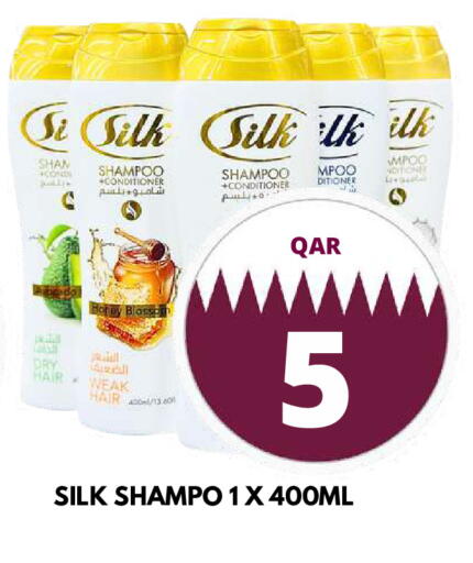 available at دبي شوبينغ سنتر in قطر - الريان