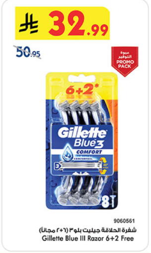 available at Bin Dawood in KSA, Saudi Arabia, Saudi - Khamis Mushait