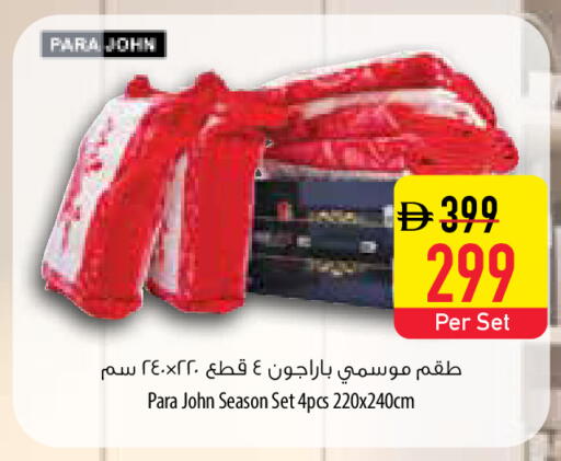 available at Safeer Market in UAE - Ras al Khaimah