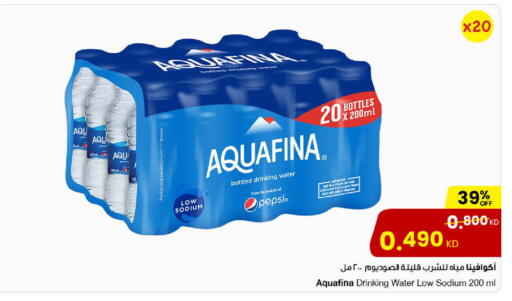 available at مركز سلطان in الكويت - مدينة الكويت