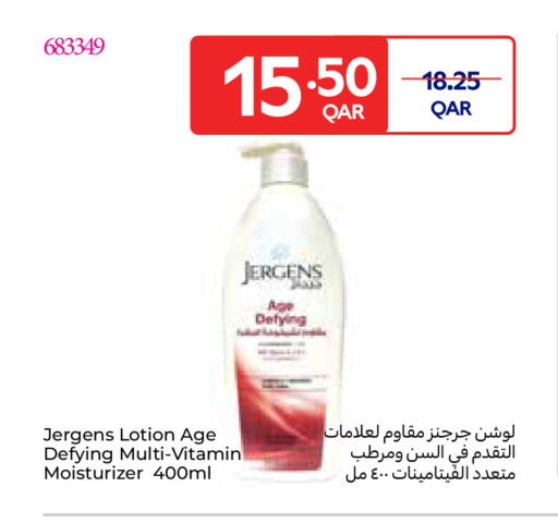 available at كارفور in قطر - الدوحة