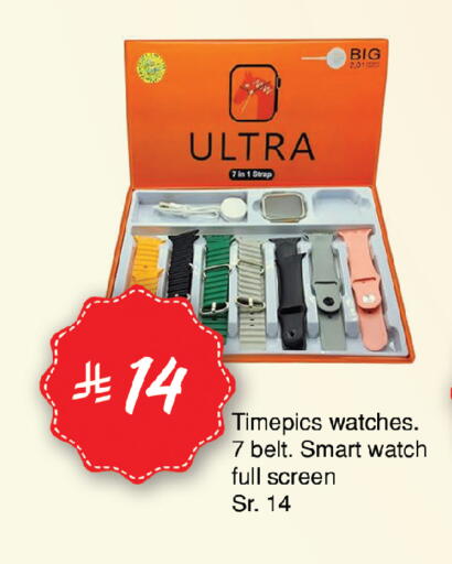 available at المدينة هايبرماركت in مملكة العربية السعودية, السعودية, سعودية - الرياض